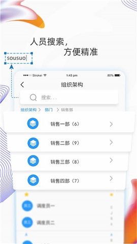 羽书  v3.1.81图2