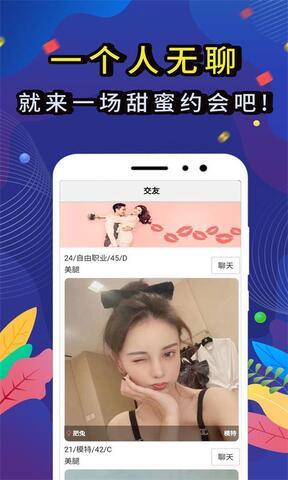 觅咻官网  v1.0图1