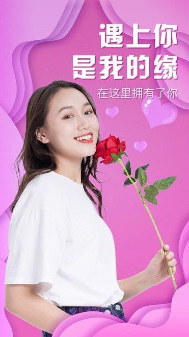 愉悦官方版