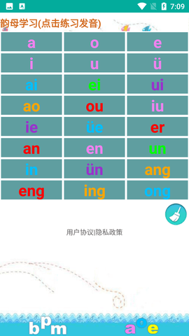 众杨拼音嘟嘟