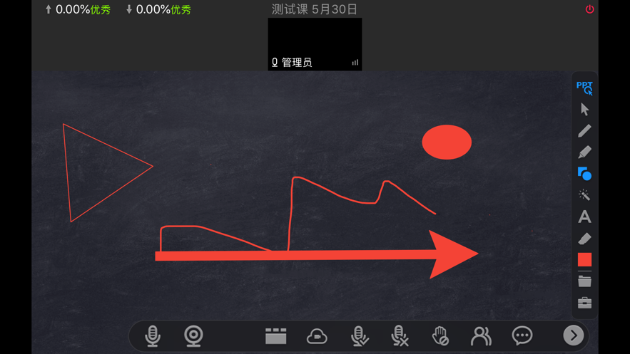 星码路  v1.0图2