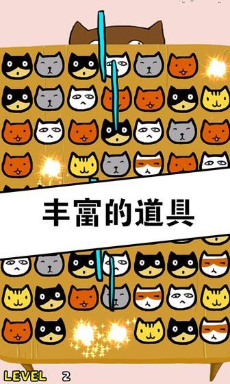 萌猫成长红包版  v1.0图1