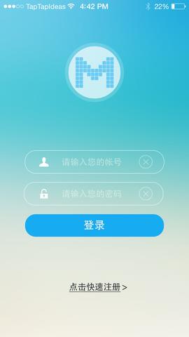 密聊交友安卓版  v1.2.0图2