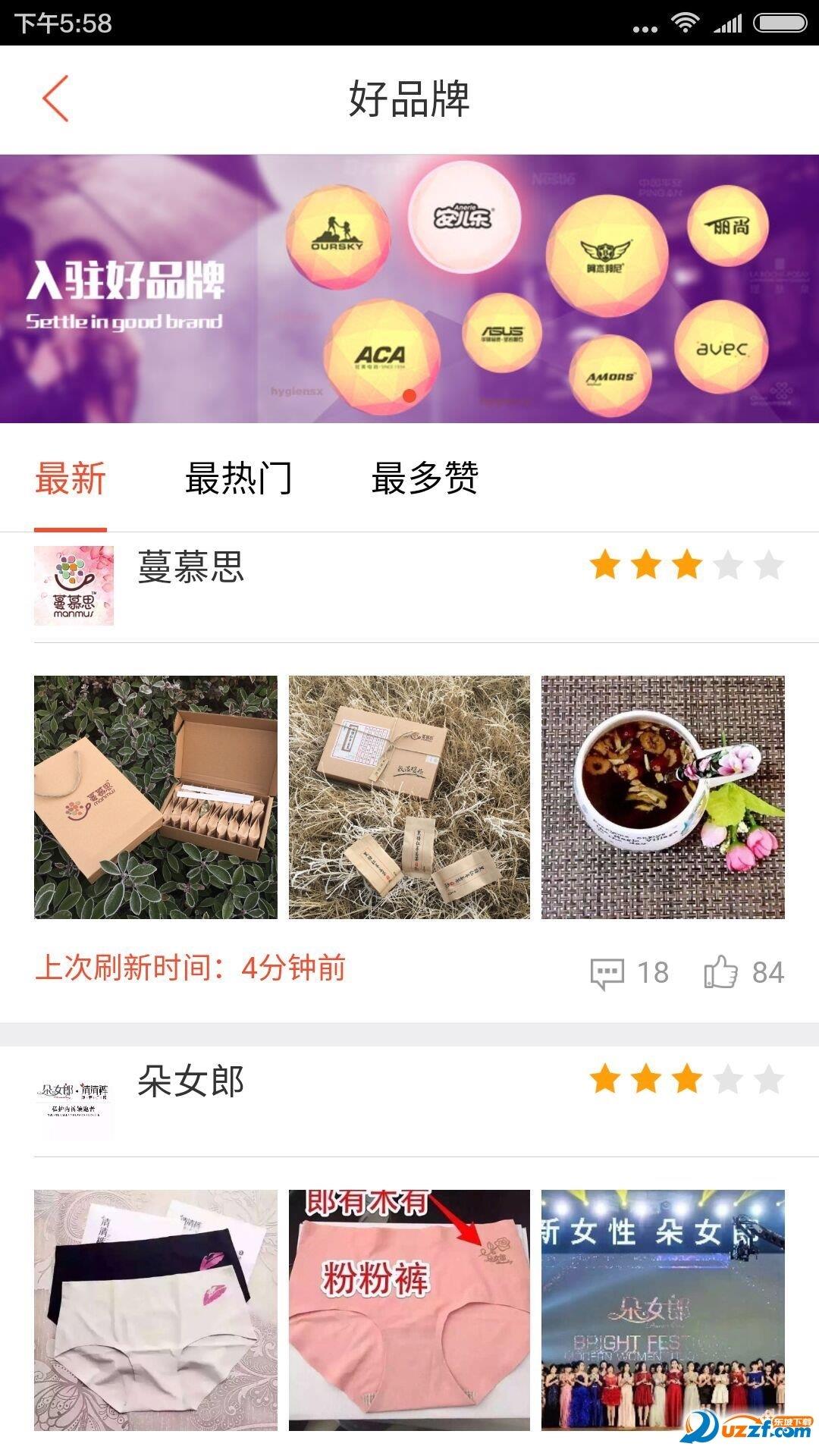 小猪导航  v5.0.2图3