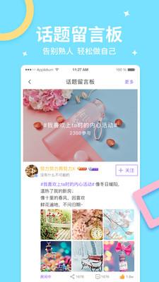 乐鱼官网  v3.0.9图3