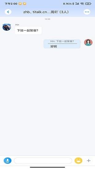 TiTalk社交聊天官方版