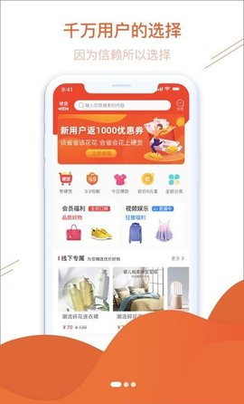 有硬货  v2.2.4图1