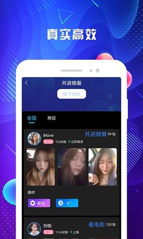 ablo官方网站  v2.2.6图3