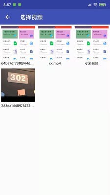 水印魔术师  v1.0图3