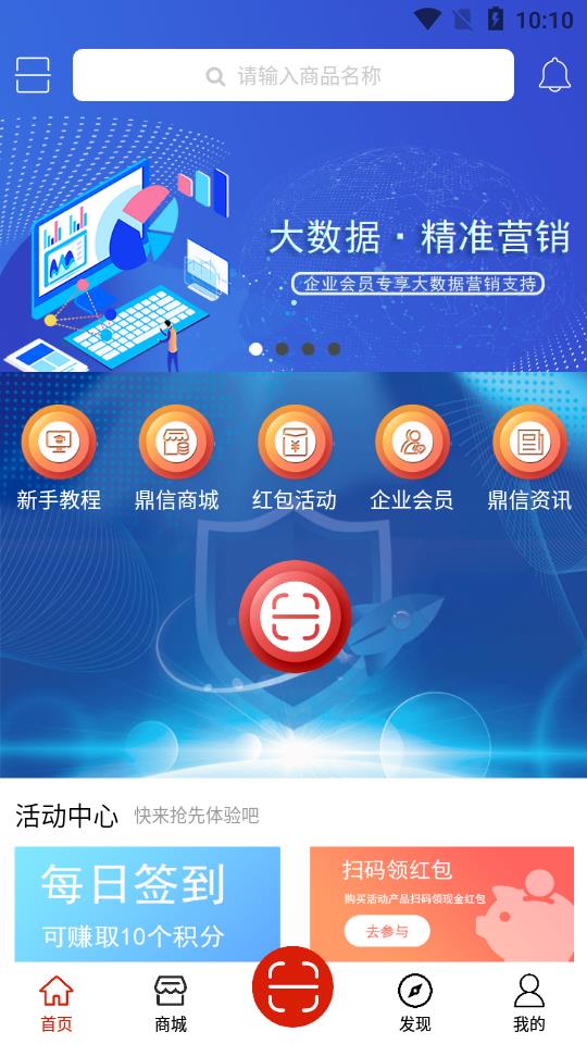 云鼎信  v1.0.8图1