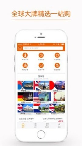 广百荟  v1.0.6图2