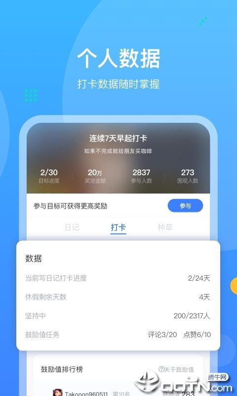 魔放  v1.0.0图3