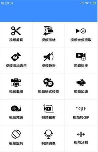 视频编辑伴侣  v4.0.3图2