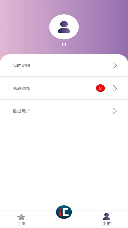 车纬汇  v1.0图3