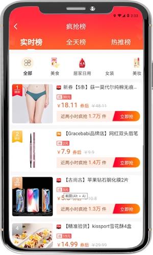 淘米有品  v1.1.1图3