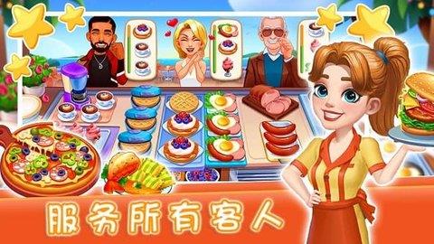 魔法迷你厨房  v1.0图1