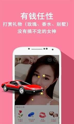 兔聊  v4.1.1图1