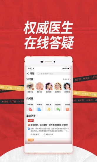 凯维云  v1.7.0图2