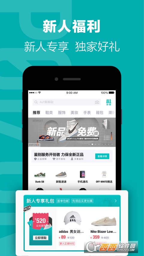 咕得物  v1.3.3图4