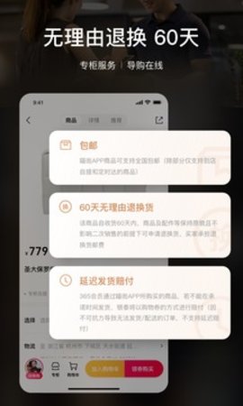 喵街  v6.2.14图3