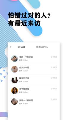 丘比特老版本  v1.2.5图2