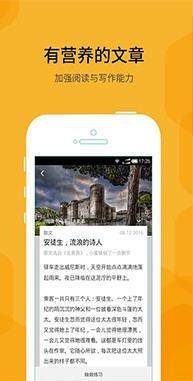 蜂蜜阅读  v1.0.2图3