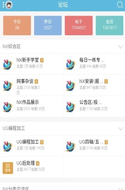 ug爱好者论坛