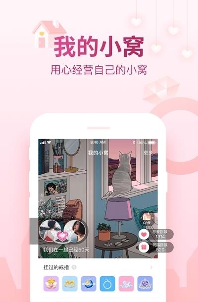 会玩(原谁是卧底Online)