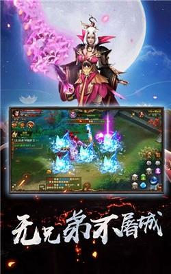 冰雪之夜传奇官方版