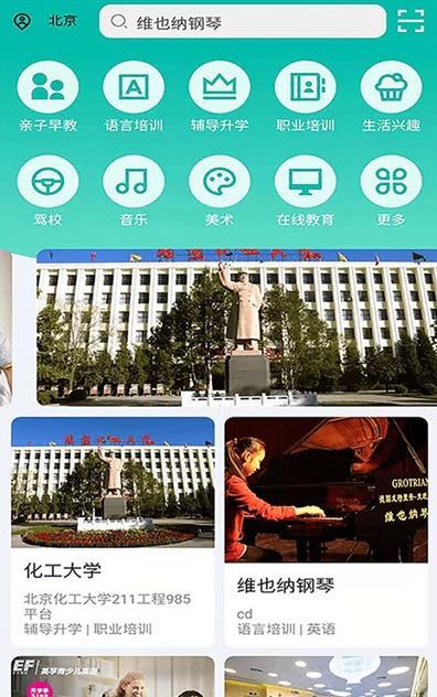好帮手FreeLearn  v1.0.7图3