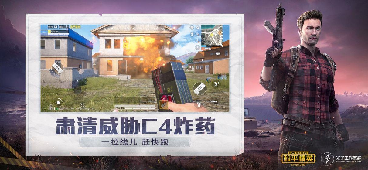 pubgtool画质修改器120帧