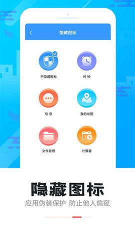 智能锁手机版  v5.2.6图4