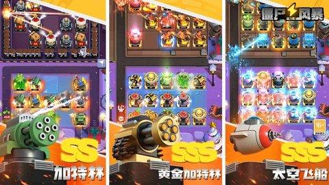 僵尸风暴  v1.0.1.67图3