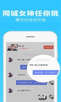 莱莱官方  v3.1.4图1