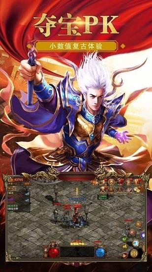 黑月神途官方版  v1.0图1