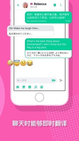 ablo官方版  v12.9.60图3