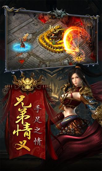 赤月龙城之真冰雪传奇官方版  v3.88图3