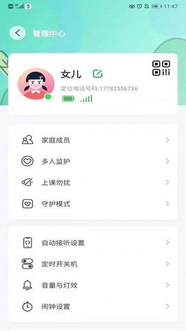 蘑菇小兵  v3.0.2图2