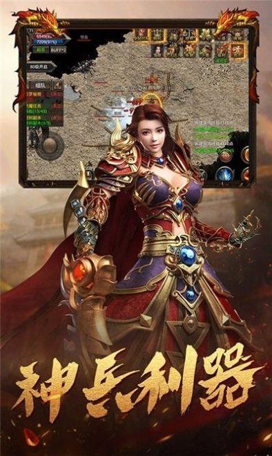 万界神器单职业传奇官方版  v1.0.0图2