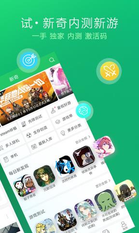 好游快爆破解版  v1.5.6.408图2