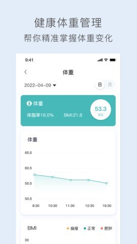 关小爱  v1.3.0图1