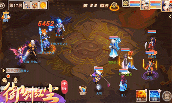 御剑红尘官方版  v1.0.45图2