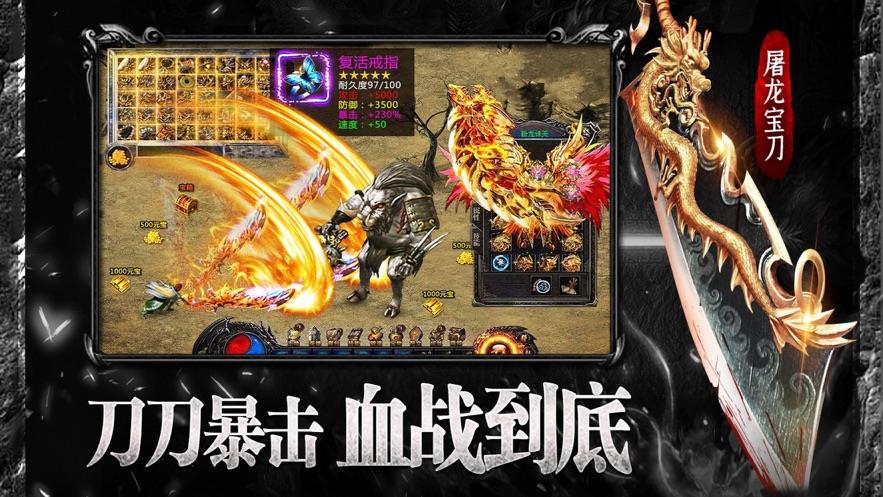 散人神器传奇正版  v1.0图1