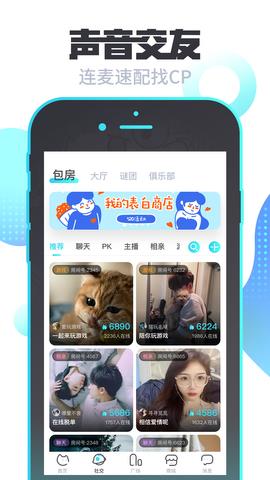 我是谜官方版  v2.7.11图2