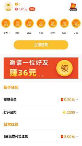 233乐园正版官方  v2.64.0.1图3