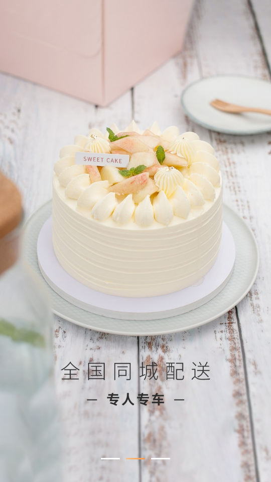 tikcake蛋糕  v1.3.6图2