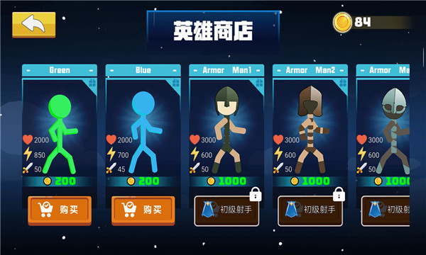 混战火柴人安卓版  v1.0.1图2