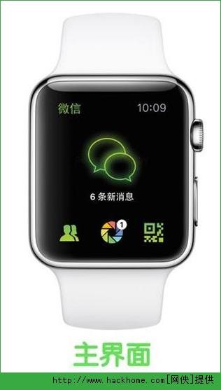 微信苹果手表版（le  v6.1.4图1