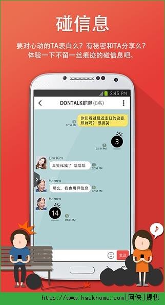 DONTAL  v1.13.1图2