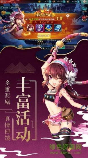 神剑传奇  v1.0.0图1